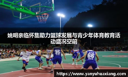 oety欧亿