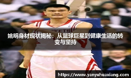 oety欧亿体育官方网站