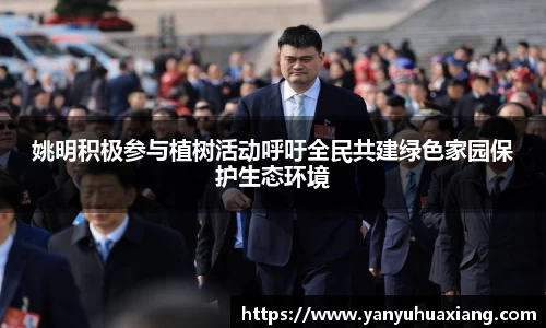 oety欧亿体育官方网站
