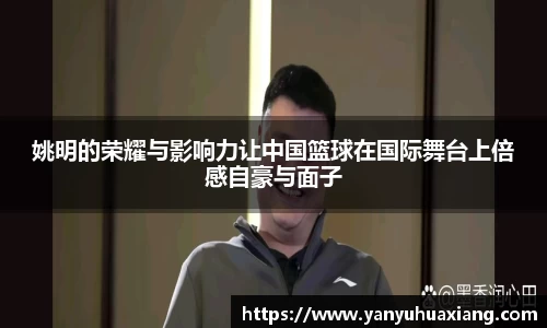 oety欧亿体育