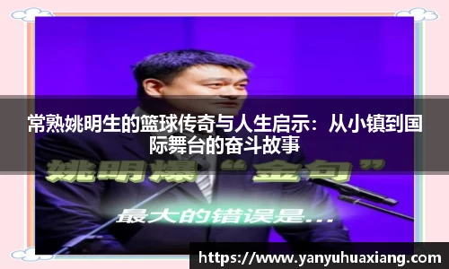oety欧亿
