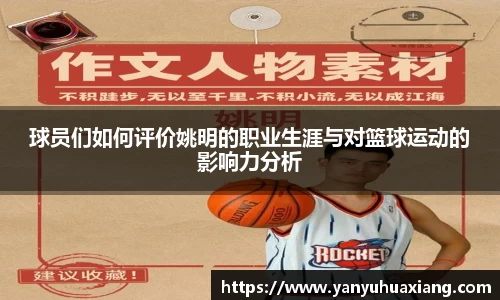 oety欧亿体育