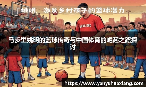 oety欧亿体育官方网站