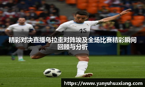 oety欧亿体育官方网站