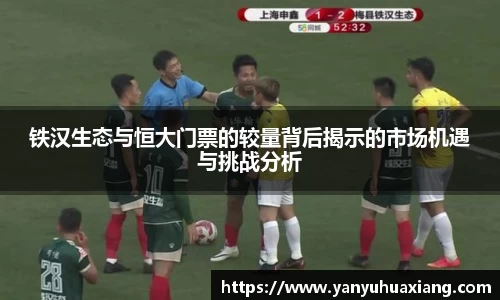 oety欧亿体育