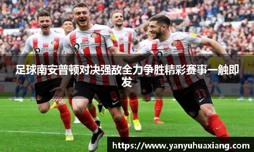 oety欧亿体育官方网站