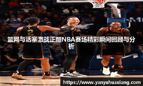oety欧亿体育官网