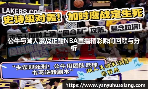 oety欧亿体育官网