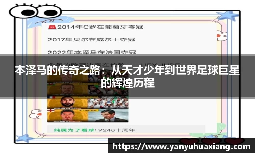 oety欧亿体育