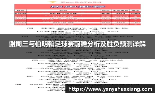 oety欧亿体育官网