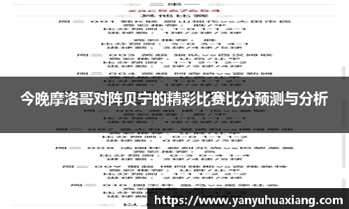oety欧亿体育官方网站