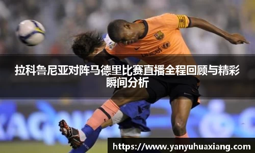 oety欧亿体育官网