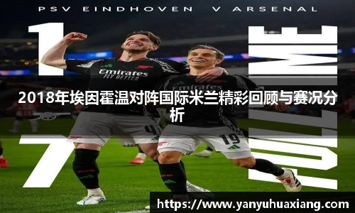 oety欧亿体育官网
